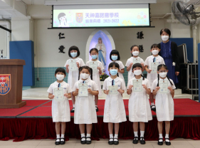 2021-2022年度結業禮