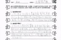 1A 楊壹琳