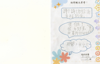 1A 李僖霖