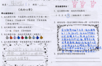 1B 陳妤菲