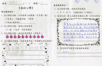 1C 招幸言