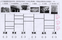 1C李佳恩