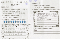 2A 李佳恩