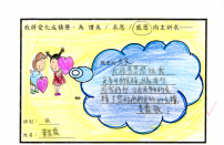 按下放大相片
