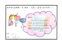按下放大相片