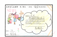 按下放大相片