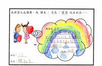 按下放大相片