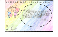 按下放大相片