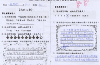 3C姚驊芯