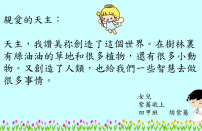 按下放大相片