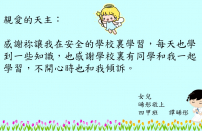 按下放大相片