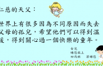 4C 梁晞悠