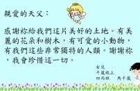 4C 馬千嵐