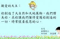 4C 徐嘉躍