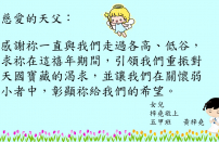 5A 黃梓堯