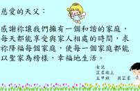 5A 梁芷柔