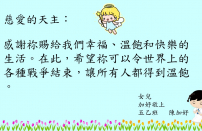 5B 陳加妤
