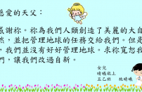 5B 施晴曦