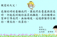 5C 曾新妍