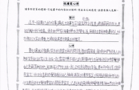 5C 陳奕嘉