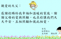 5C 陳祉寧