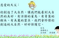 5C 梁善揚