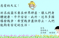 5C 林恩彤