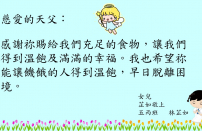 5C 林芷如