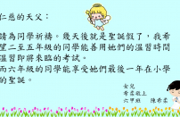 6A 陳希柔