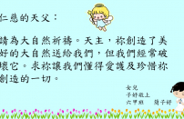 6A 簡子妤