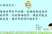 6A 翁采宜