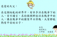 6A 伍僖柔