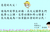6B 黃靖雅