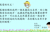 6B 李思澄