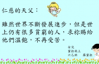 6B 羅蜜拉