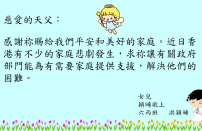按下放大相片