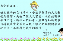 6C 張靖殷