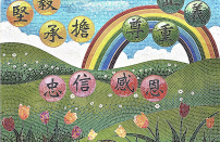 馬賽克壁畫