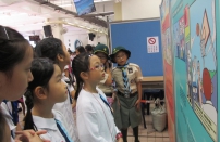 幼童軍