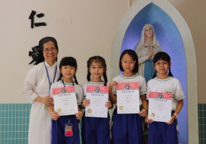 第二十屆全港中小學普通話演講比賽