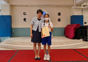 九龍南區小學校際田徑比賽(23-24) 女子乙組 100米