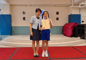 九龍南區小學校際田徑比賽(23-24) 女子乙組 跳遠