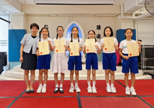 九龍南區小學校際田徑比賽(23-24) 女子乙組 4x100米接力