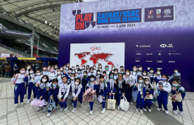 「國泰／滙豐香港國際七人欖球賽」導賞活動