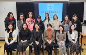 2026年1月24日會員大會