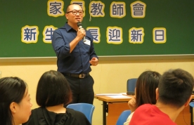 2015 小一迎新日