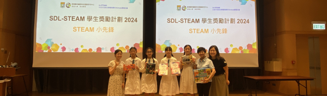  STEAM小先鋒